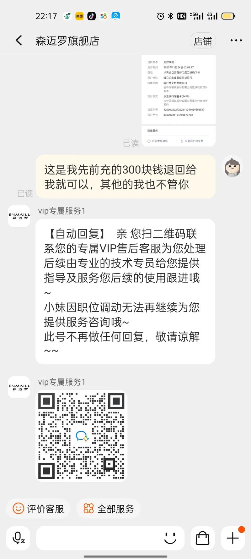 随身wifi2000g靠谱吗？随身wifi使用感受？-第4张图片-优品飞百科