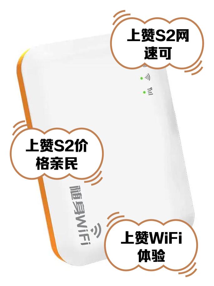 随身wifi2000g靠谱吗？随身wifi使用感受？-第6张图片-优品飞百科