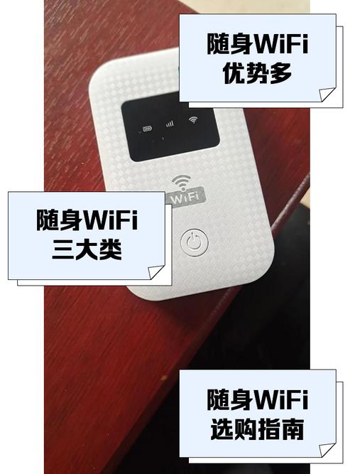 随身wifi2000g靠谱吗？随身wifi使用感受？-第7张图片-优品飞百科