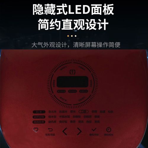 飞利浦电饭煲使用方法，飞利浦电饭煲怎么做饭-第6张图片-优品飞百科