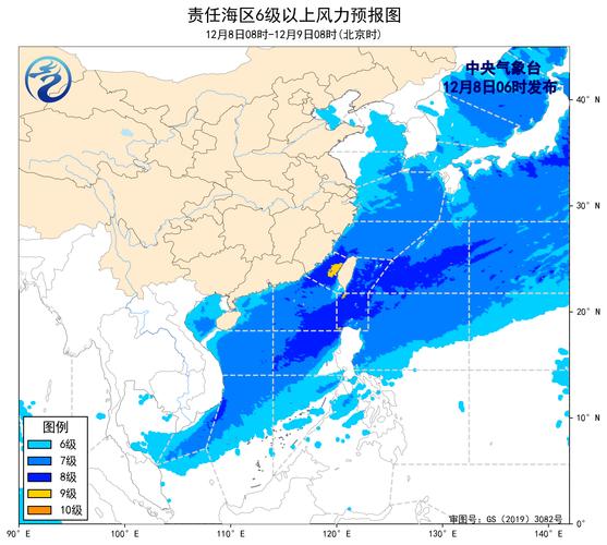 温州天气预报15天？温州天气预报15天查询？-第6张图片-优品飞百科