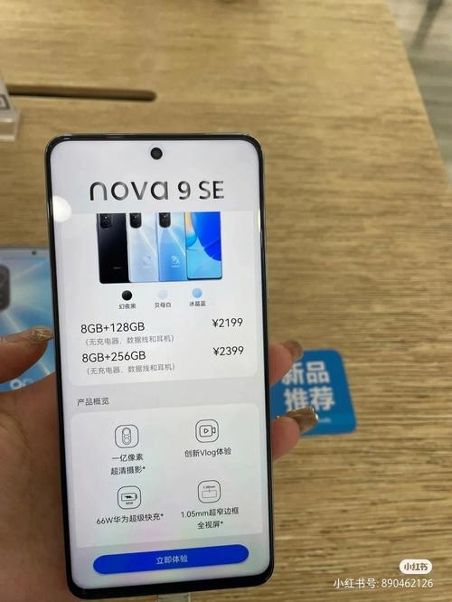 小米9se现在多少钱，小米9se 多少钱？-第2张图片-优品飞百科