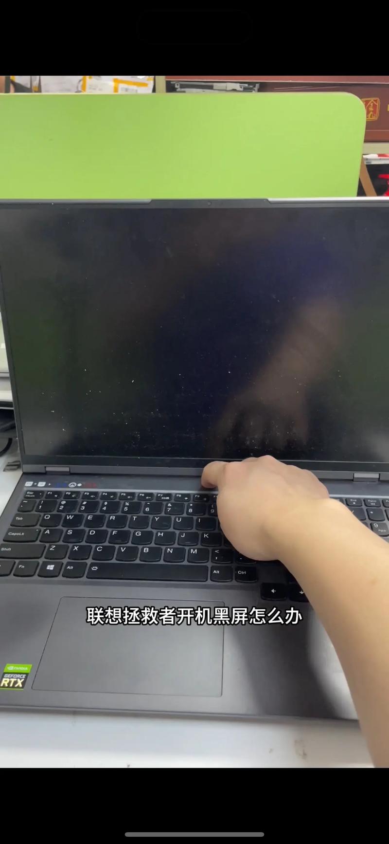 thinkpad一体机开机黑屏怎么办，thinkcentre一体机开机黑屏-第2张图片-优品飞百科
