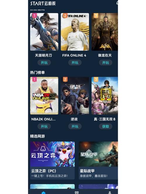 腾讯电脑游戏大全，腾讯电脑游戏有哪些好玩的