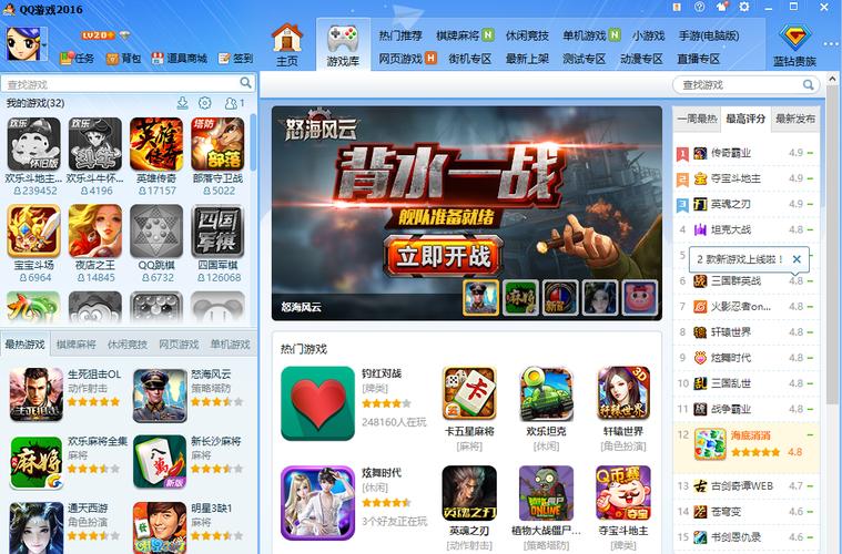 腾讯电脑游戏大全，腾讯电脑游戏有哪些好玩的-第5张图片-优品飞百科