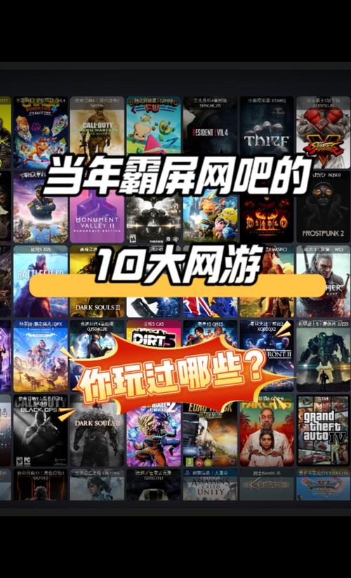 腾讯电脑游戏大全，腾讯电脑游戏有哪些好玩的-第6张图片-优品飞百科