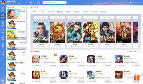 腾讯电脑游戏大全，腾讯电脑游戏有哪些好玩的-第7张图片-优品飞百科