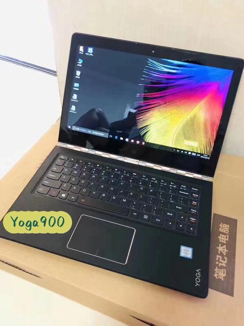 联想平板电脑二合一最新款，联想平板笔记本二合一怎么样？-第7张图片-优品飞百科