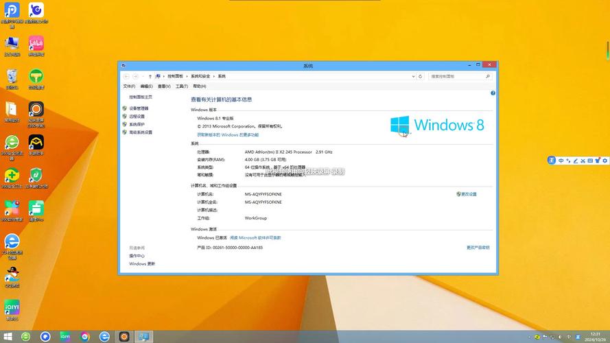 win8系统多少钱？重装win8系统多少钱？-第4张图片-优品飞百科