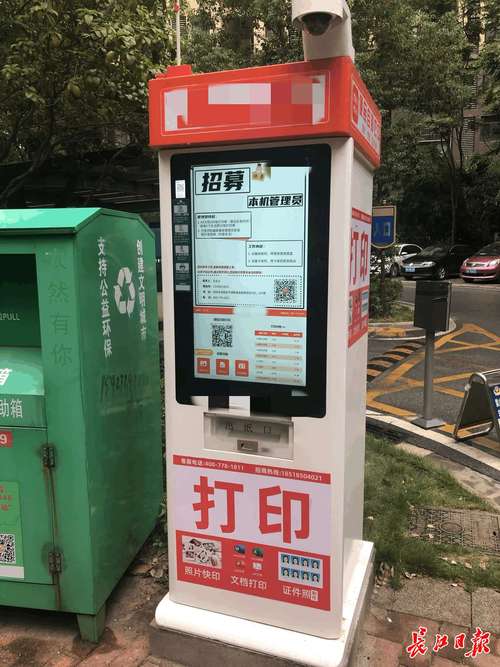 温州佳能打印机维修点，温岭佳能打印机维修？-第2张图片-优品飞百科