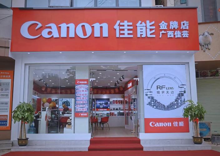 温州佳能打印机维修点，温岭佳能打印机维修？-第4张图片-优品飞百科