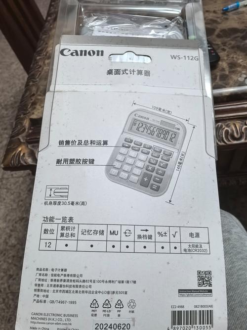 佳能mf229dw硒鼓型号？佳能mf221用什么硒鼓？-第2张图片-优品飞百科