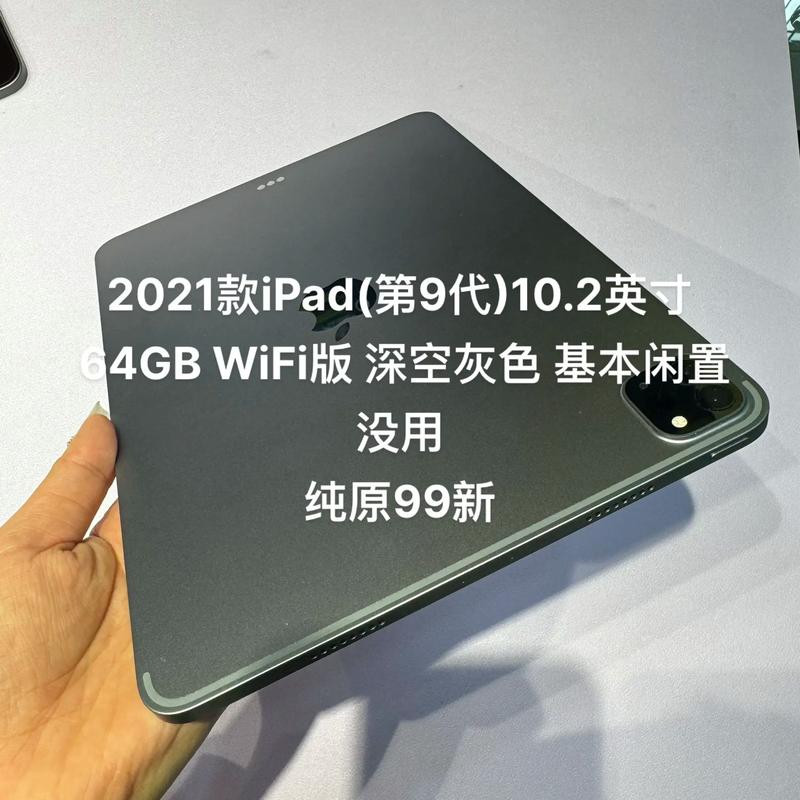 2021年9月微软系统平板电脑推荐，微软平板电脑最新款是什么-第1张图片-优品飞百科