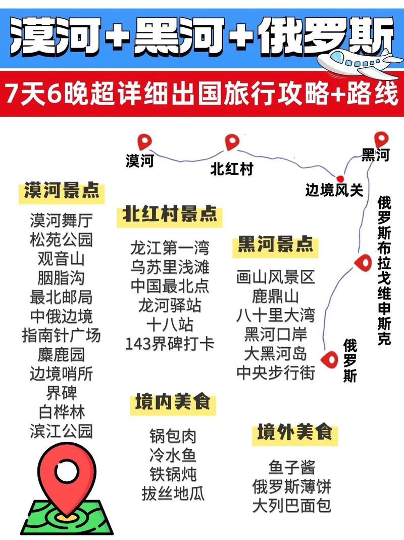 五大连池市天气预报？五大连池市天气预报15天查询当地？-第1张图片-优品飞百科