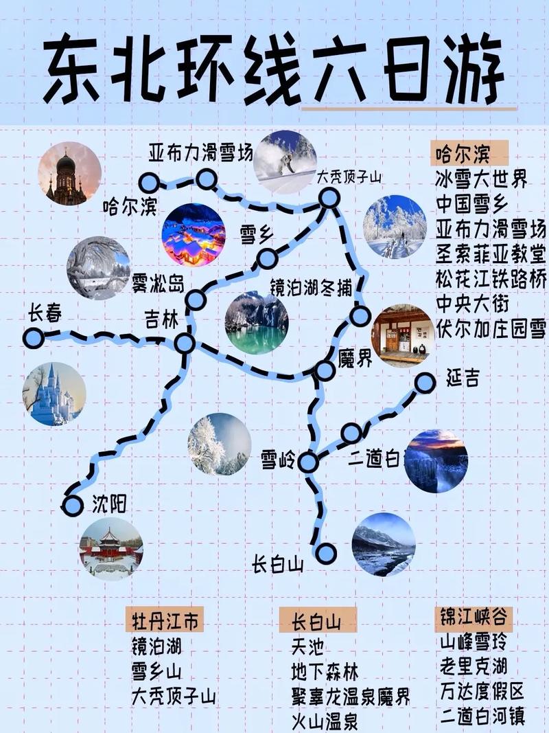 五大连池市天气预报？五大连池市天气预报15天查询当地？-第2张图片-优品飞百科