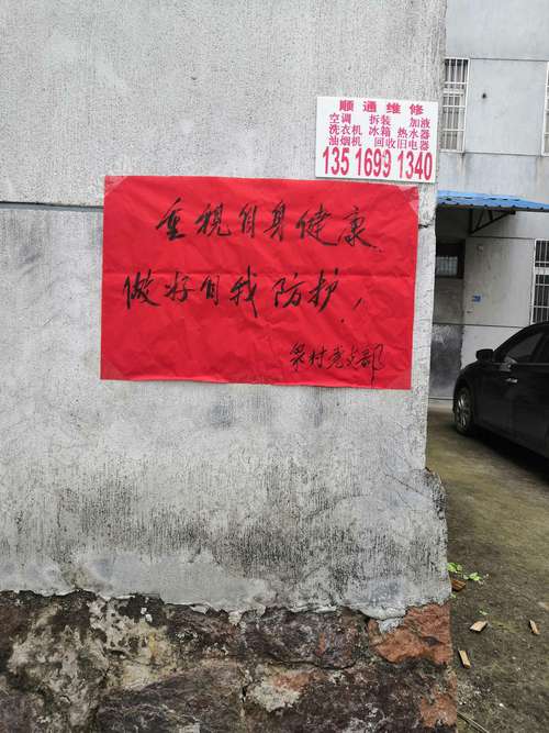 卫生抗疫情，抗疫情卫生手抄报？-第7张图片-优品飞百科