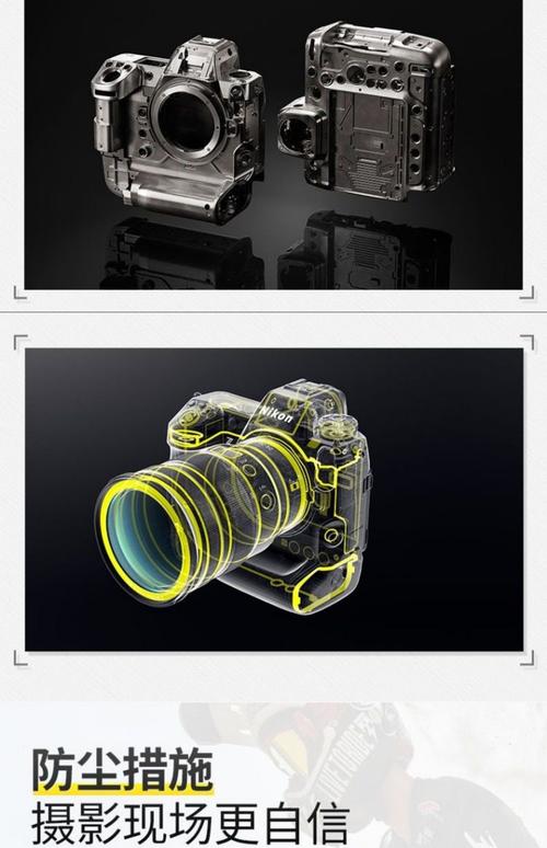 选尼康z9还是z7二代？尼康z7和z7二代区别？-第3张图片-优品飞百科