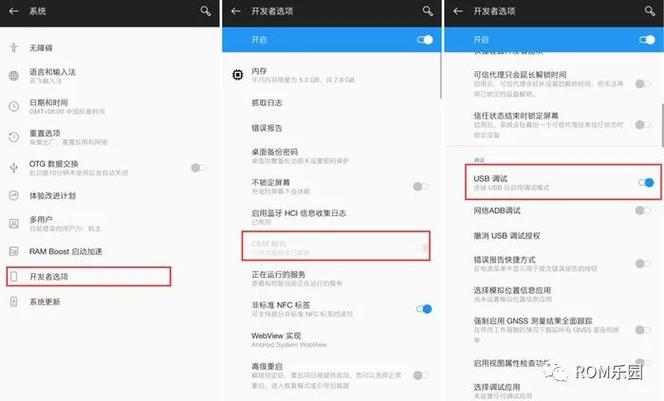 一加8t怎么刷回氢os？一加8t怎么刷coloros？-第2张图片-优品飞百科