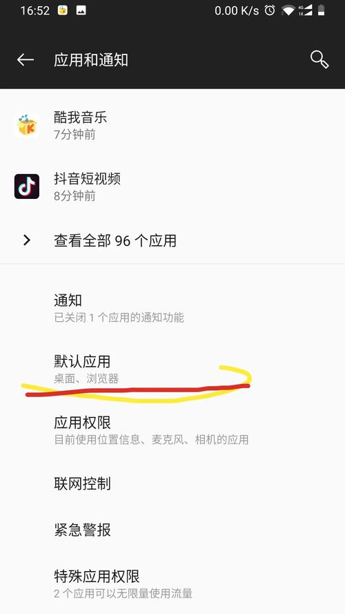 一加8t怎么刷回氢os？一加8t怎么刷coloros？-第7张图片-优品飞百科