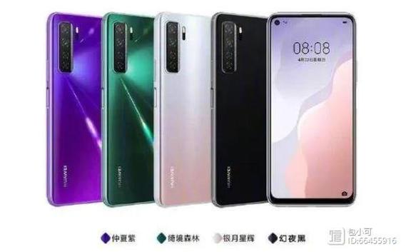 oppoa92s5g处理器是多少？oppoa92s 手机处理器是多少？-第4张图片-优品飞百科