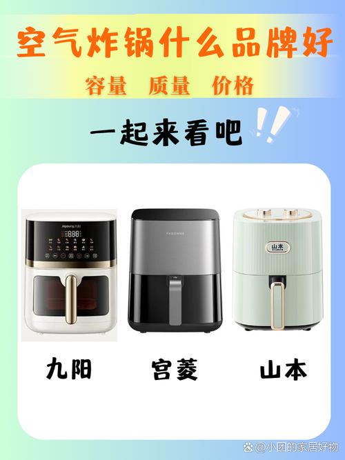 小米空气炸锅质量怎么样，小米空气炸锅建议买吗？-第7张图片-优品飞百科
