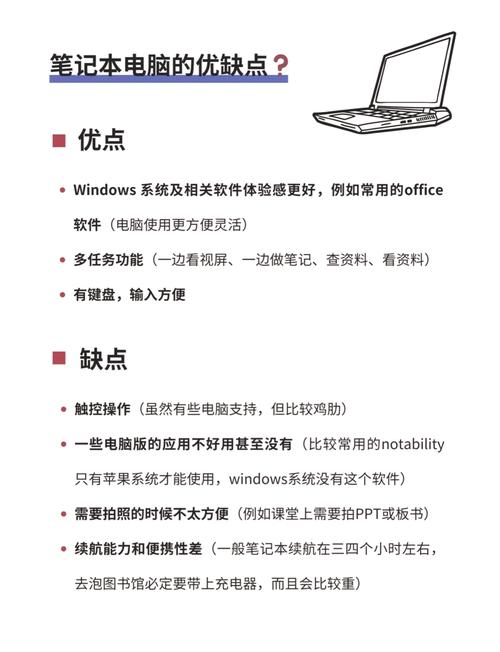 平板电脑能用windows系统吗?平板电脑可以用win10系统吗!?-第5张图片-优品飞百科 平板电脑能用windows系统吗?平板电脑可以用win10系统吗!?-第5张图片-优品飞百科