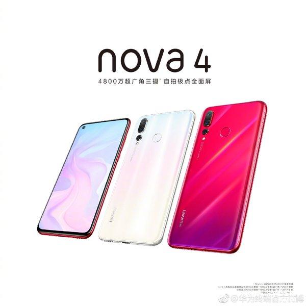 华为nova4低配和高配的区别，华为nova4高配跟低配有什么区别-第3张图片-优品飞百科