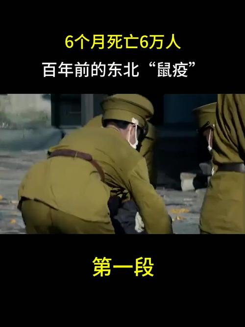 鼠疫情爆发？鼠疫大爆发死了多少人？-第1张图片-优品飞百科