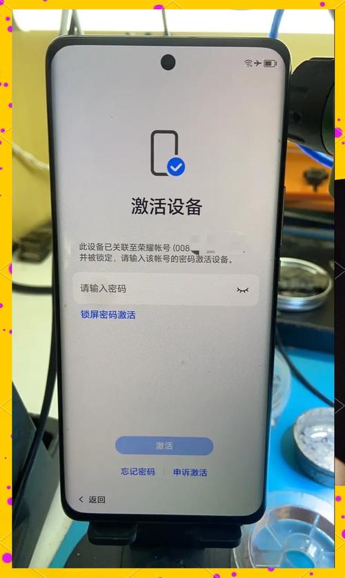 华为关闭解锁码申请怎么办，华为关闭解锁码服务-第1张图片-优品飞百科
