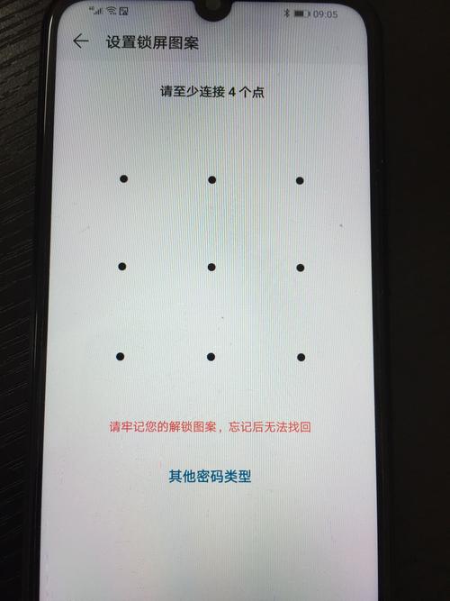 华为关闭解锁码申请怎么办，华为关闭解锁码服务-第5张图片-优品飞百科