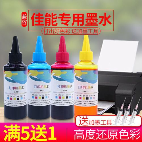 佳能ip1180不进纸？佳能ip1180进纸故障？-第2张图片-优品飞百科