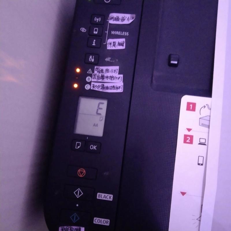 佳能ip1180不进纸？佳能ip1180进纸故障？-第5张图片-优品飞百科