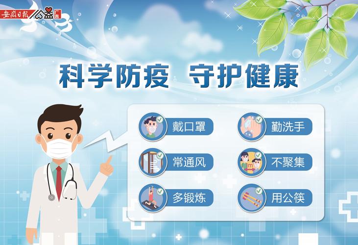 科研与疫情，疫情防控与科研生产？-第1张图片-优品飞百科