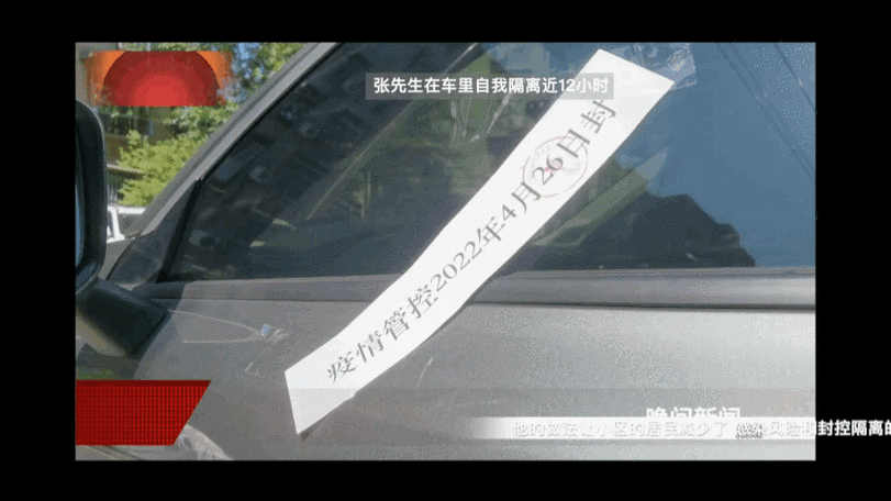 北京疫情接人，北京疫情电话访问-第1张图片-优品飞百科