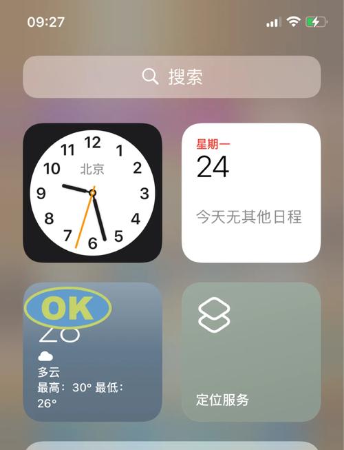 苹果5c能升级ios12，苹果5c能升级到ios几-第2张图片-优品飞百科