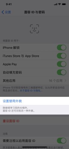 苹果5c能升级ios12，苹果5c能升级到ios几-第4张图片-优品飞百科