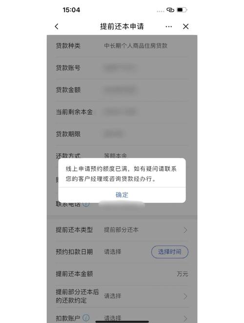 疫情建行轮流，疫情建行轮流开门吗-第1张图片-优品飞百科