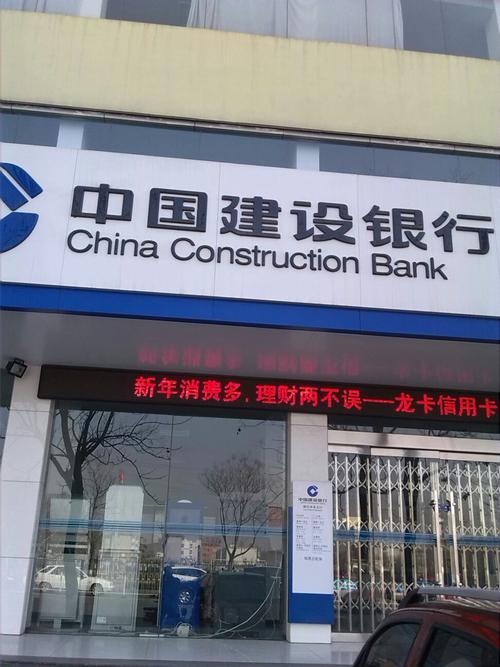 疫情建行轮流，疫情建行轮流开门吗-第4张图片-优品飞百科