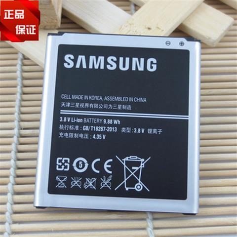 三星i617和摩托q8哪个好？三星q7和q6区别？-第1张图片-优品飞百科