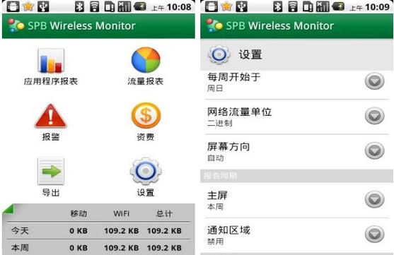 三星i617和摩托q8哪个好？三星q7和q6区别？-第3张图片-优品飞百科