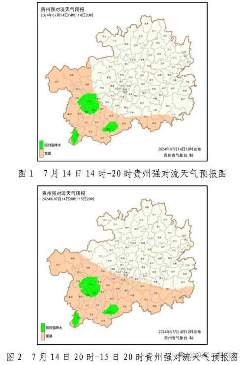 贵州省贵阳市天气，今天贵州省贵阳市天气