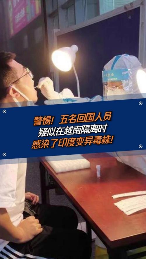 海关人疫情，海关疫情封闭管理-第3张图片-优品飞百科