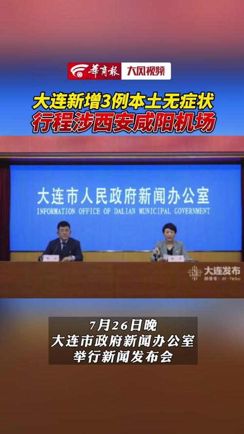 海关人疫情，海关疫情封闭管理-第5张图片-优品飞百科