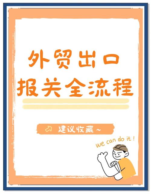 海关人疫情，海关疫情封闭管理-第6张图片-优品飞百科