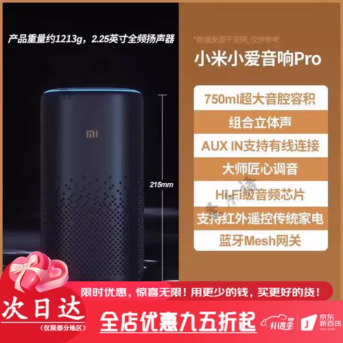 小米蓝牙音箱如何连接电脑，小米蓝牙音箱连接电脑 打开网页以后就没声音了？-第2张图片-优品飞百科