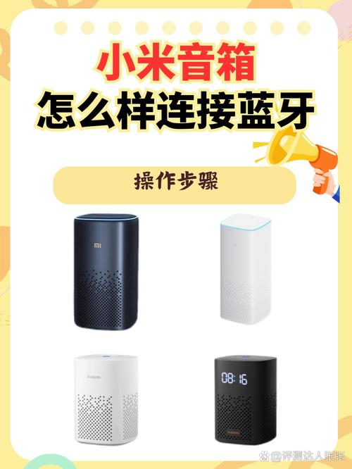 小米蓝牙音箱如何连接电脑，小米蓝牙音箱连接电脑 打开网页以后就没声音了？-第4张图片-优品飞百科