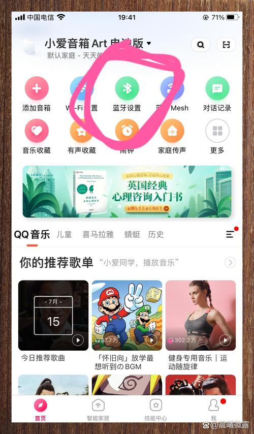 小米蓝牙音箱如何连接电脑，小米蓝牙音箱连接电脑 打开网页以后就没声音了？-第5张图片-优品飞百科