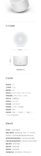 小米蓝牙音箱如何连接电脑，小米蓝牙音箱连接电脑 打开网页以后就没声音了？-第6张图片-优品飞百科