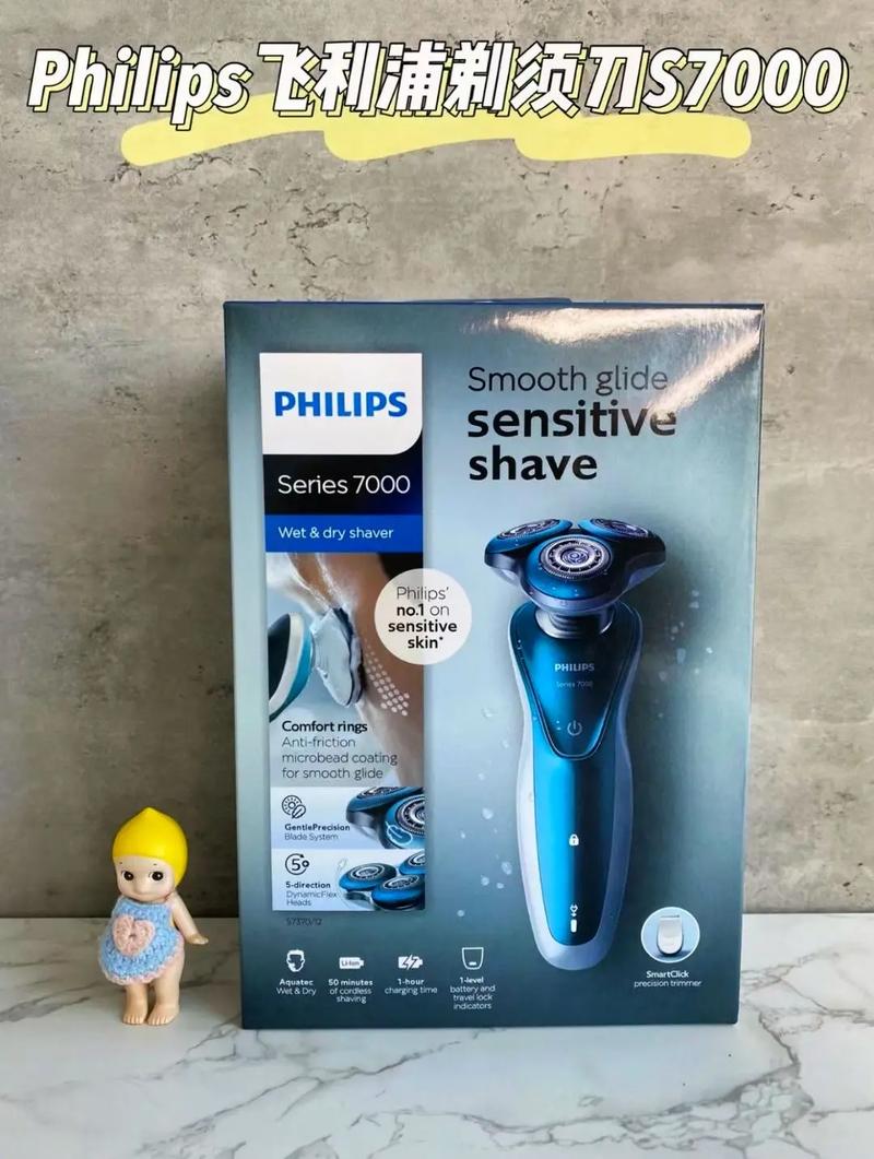 飞利浦剃须刀为什么老款的好用?飞利浦最老款剃须刀?-第5张图片-优品飞百科 飞利浦剃须刀为什么老款的好用?飞利浦最老款剃须刀?-第5张图片-优品飞百科
