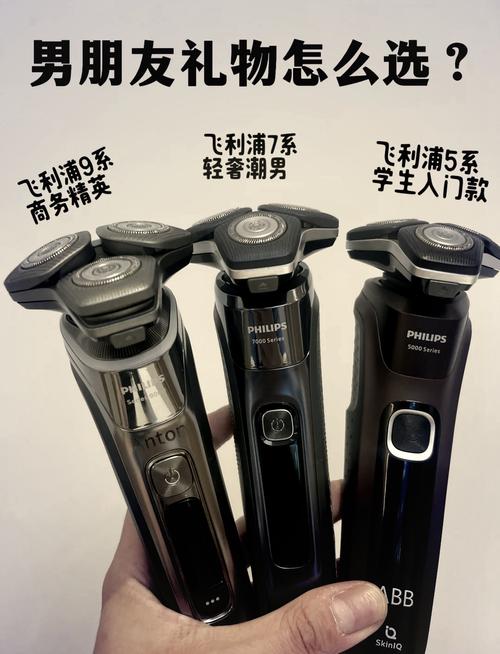 飞利浦剃须刀为什么老款的好用?飞利浦最老款剃须刀?-第6张图片-优品飞百科 飞利浦剃须刀为什么老款的好用?飞利浦最老款剃须刀?-第6张图片-优品飞百科